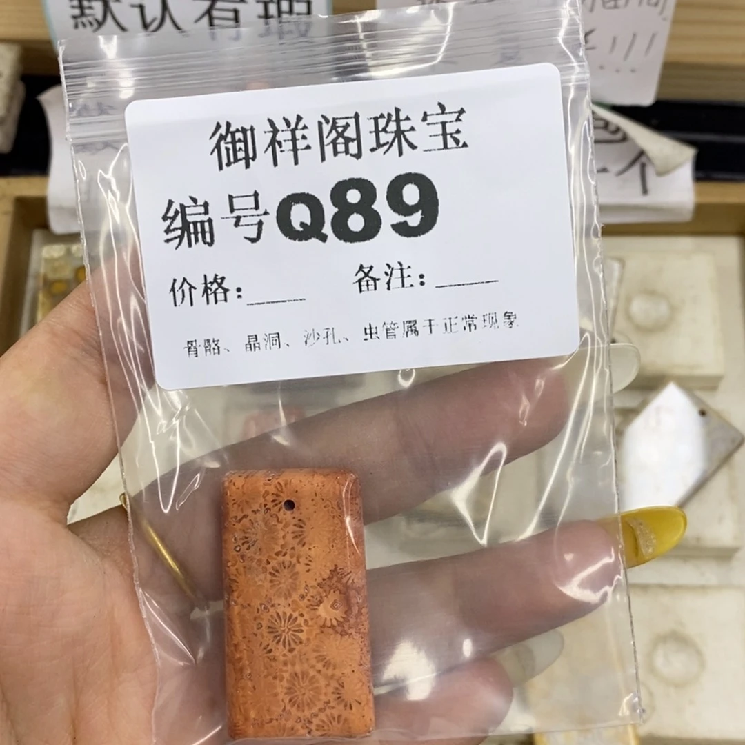 合金硅化珊瑚戒指明***雨