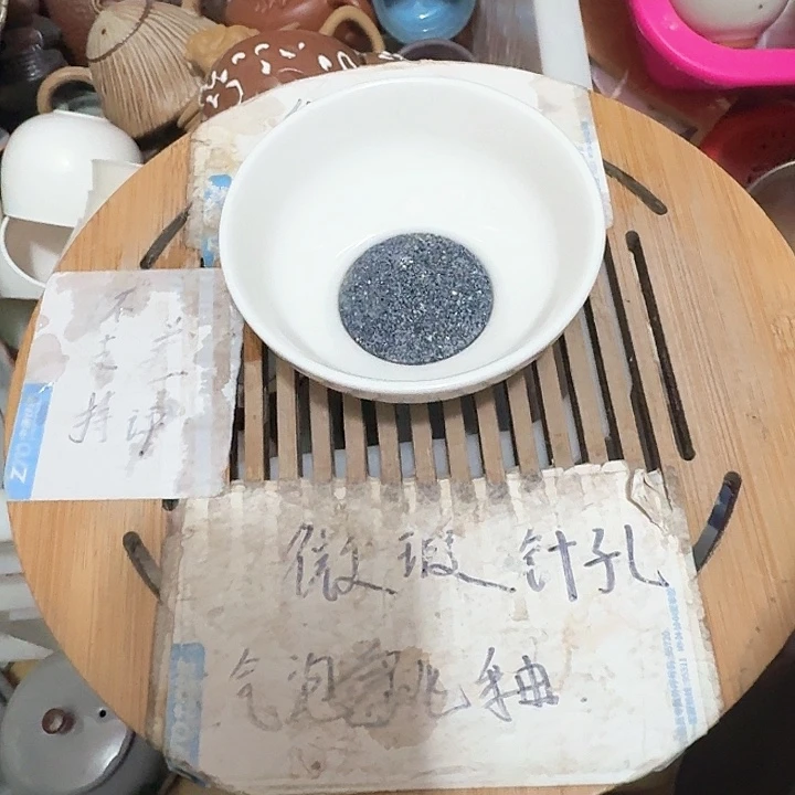 紫砂瑕疵介意勿扰