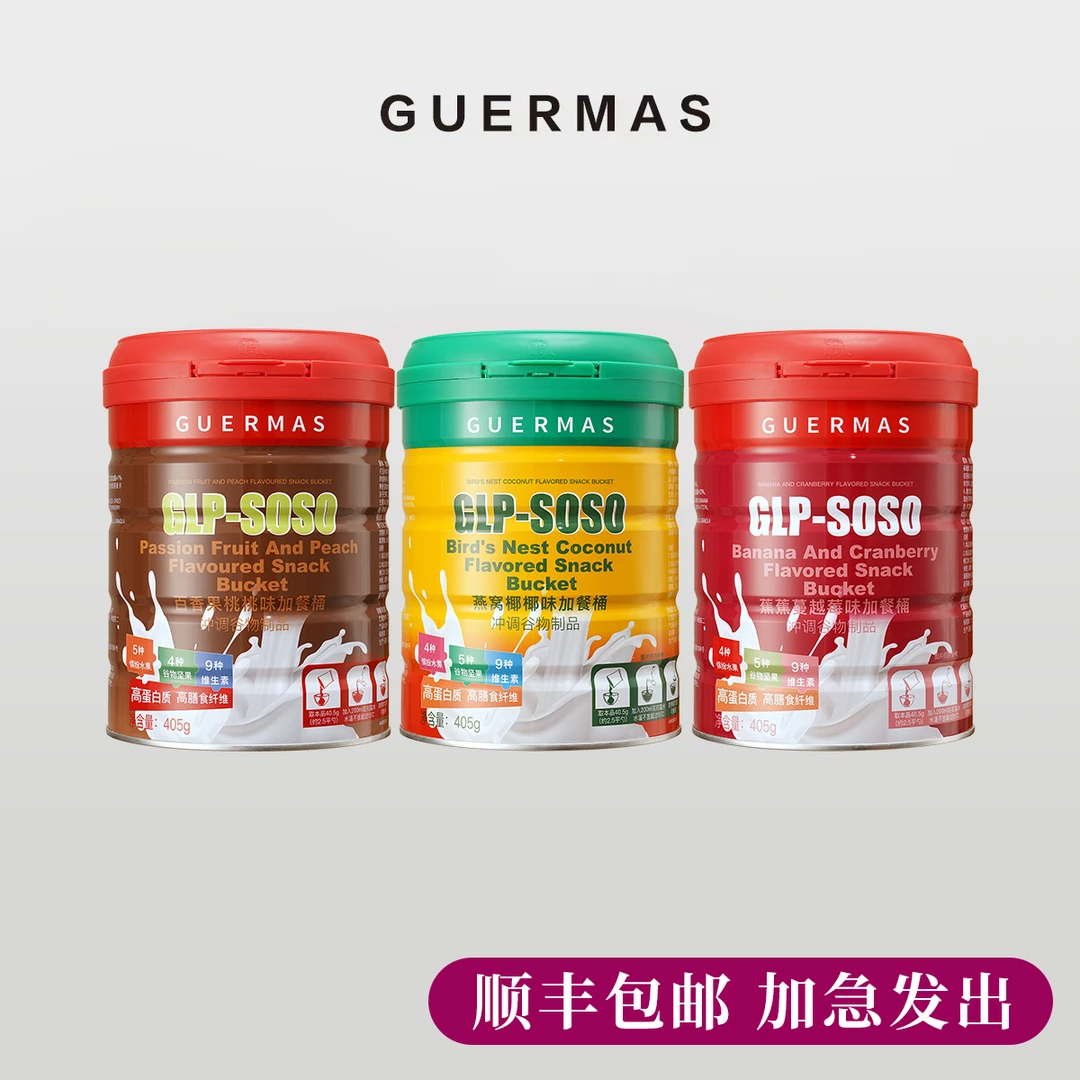 娇玛仕glp-soso加餐桶