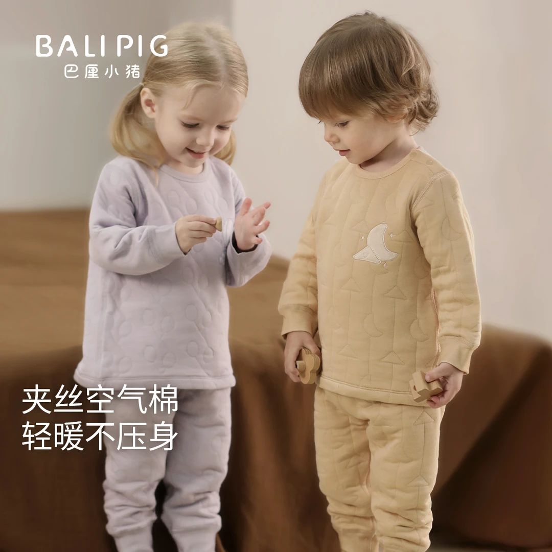 儿童秋衣秋裤男童秋冬加厚保暖睡衣女童分体衣服冬季宝宝内衣套装