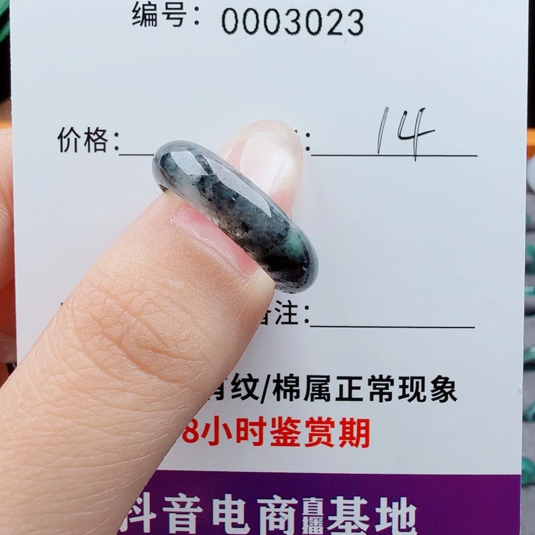 未镶嵌戒指翡翠?***贝翡翠