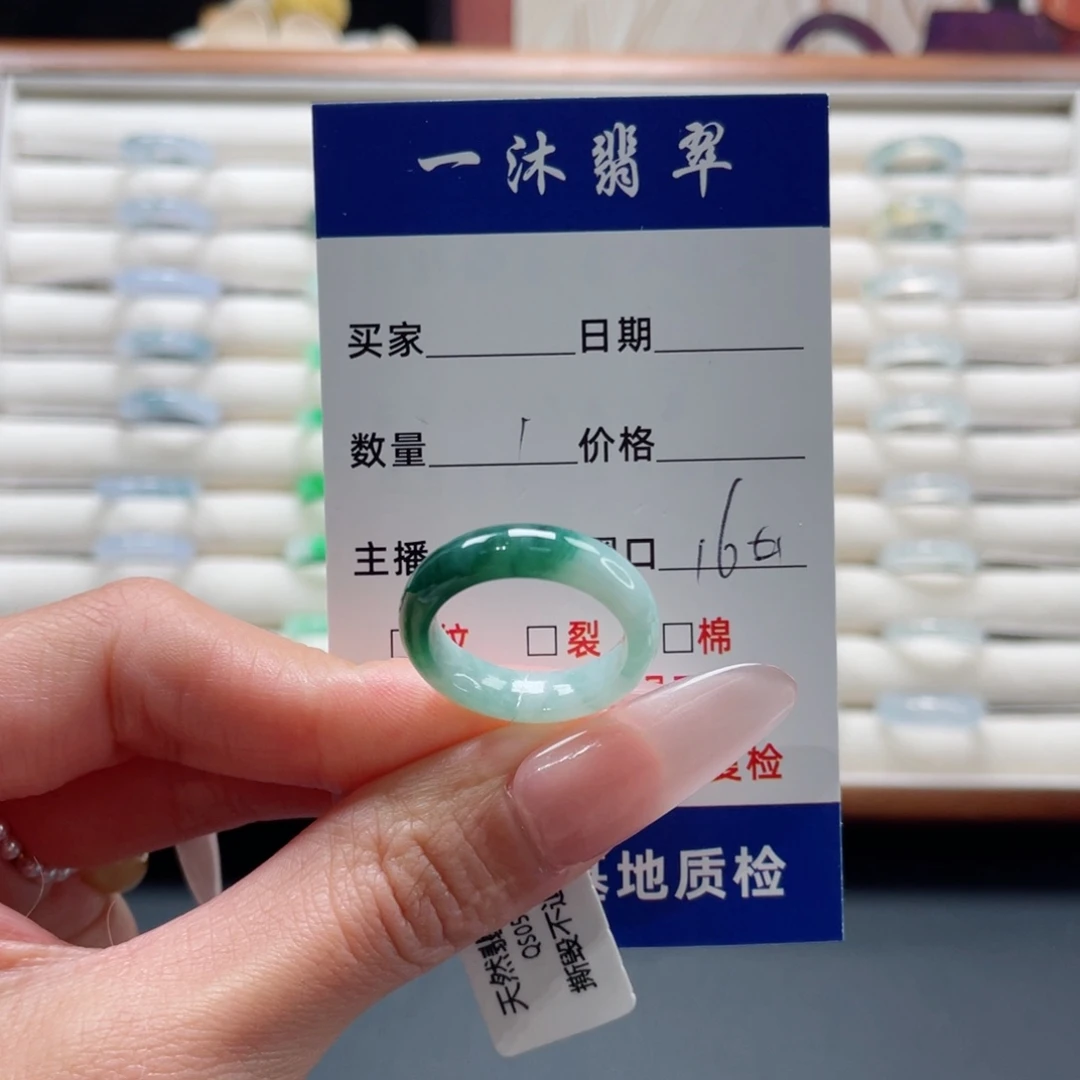 翡翠未镶嵌戒指翡翠首饰