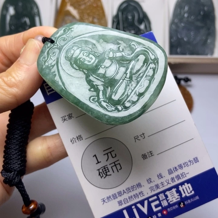 翡翠未镶嵌挂件翡翠