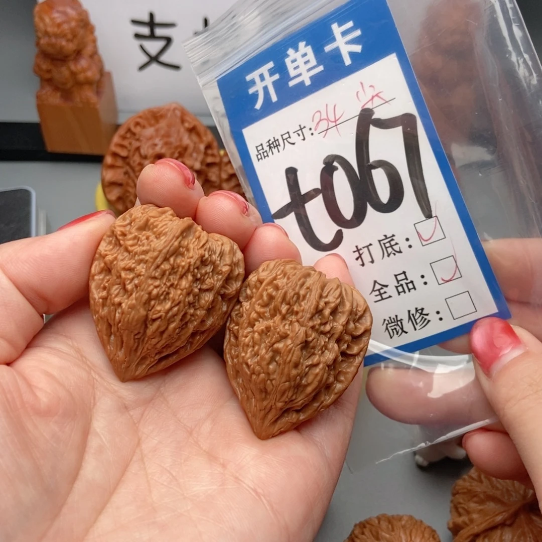 吊坠桃核核桃塔尖全品