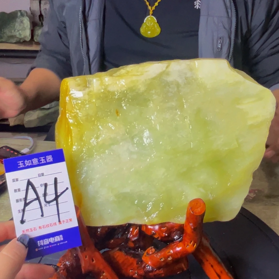蛇纹石玉未镶嵌原石