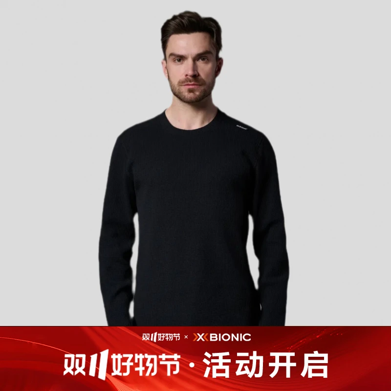 XBIONIC旷野重工华夫格长袖T恤卫衣打底衫保暖透气干爽弹力秋冬男