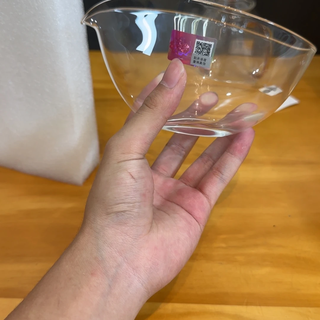 ****️禾器云渺茶海公道杯