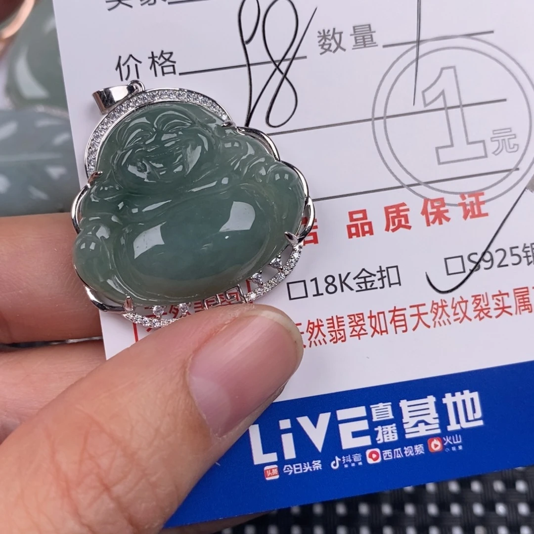 翡翠银S925镶嵌颈饰