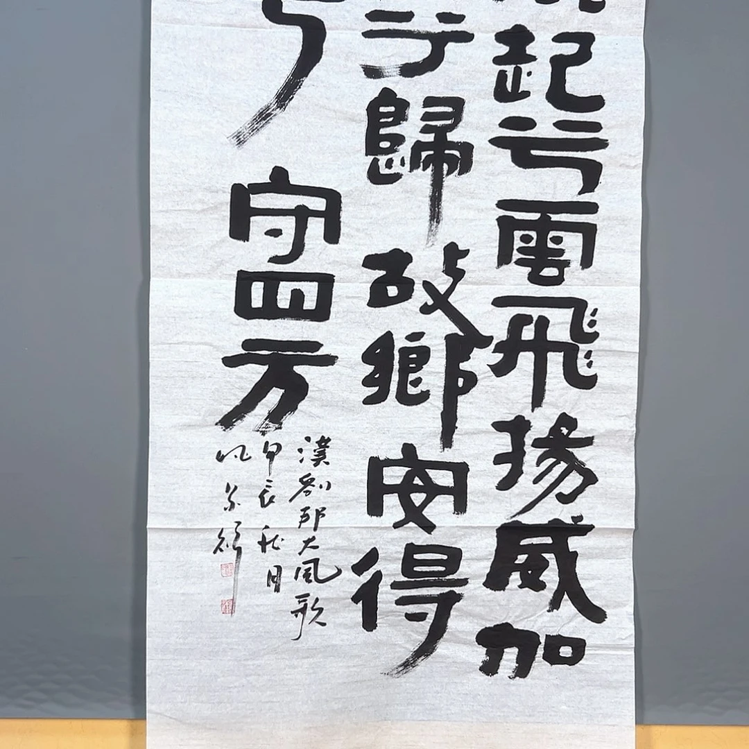 国画829 花鸟和蝴蝶的翅膀等