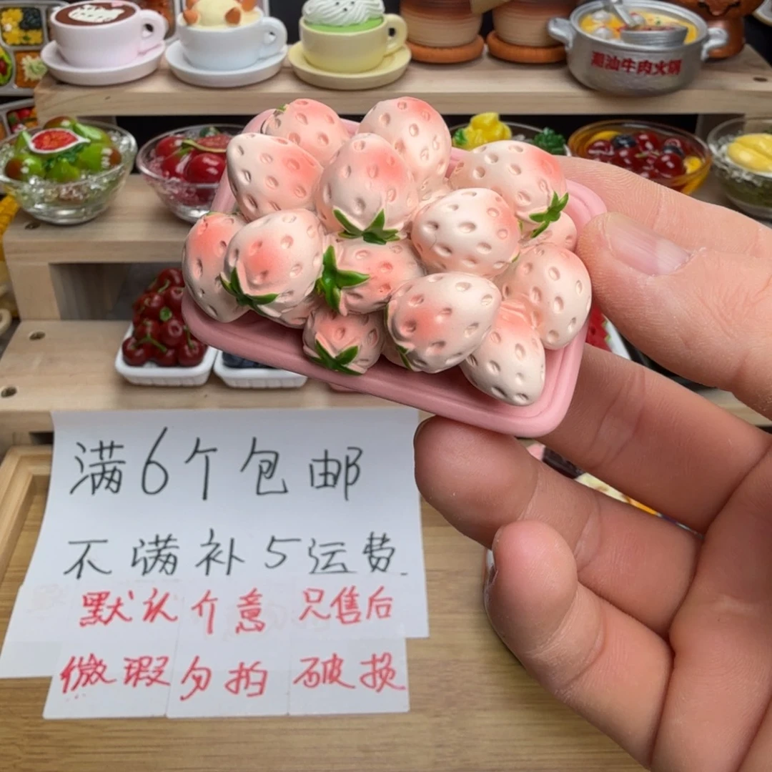 树脂食玩冰箱贴 凭开箱视频售后