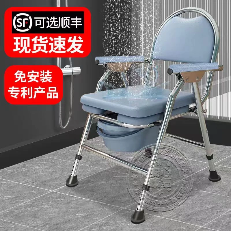 老人坐便椅孕妇可升降坐便凳室内轻便家用移动厕所便携坐便凳加固