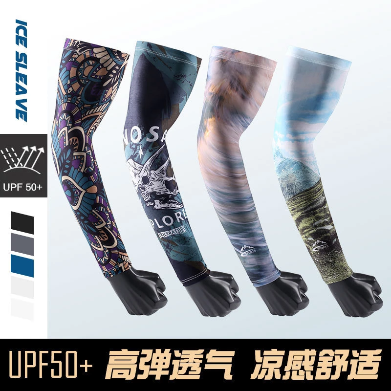 防晒冰袖夏季男士钓鱼花臂冰丝袖套防紫外线薄款户外骑行开车凉感