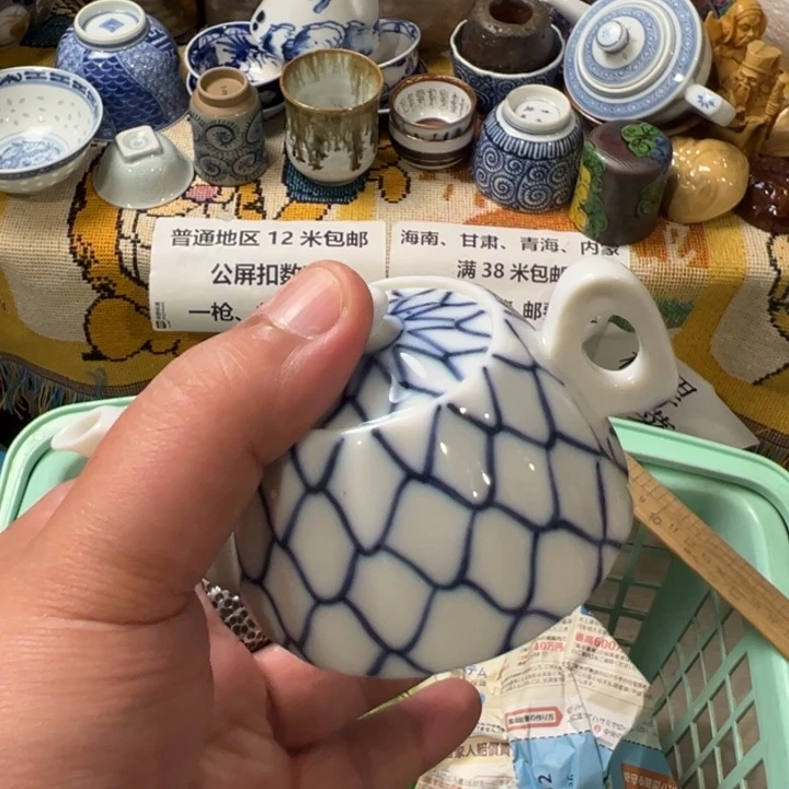 紫砂茶叶罐星*感谢你的