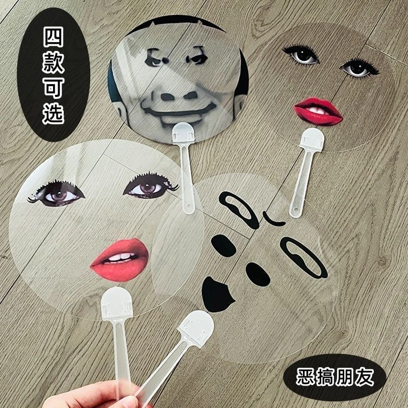 【单依纯同款】夏日清凉扇子扇柄应援扇道具扇子抽象烈焰红唇抽象
