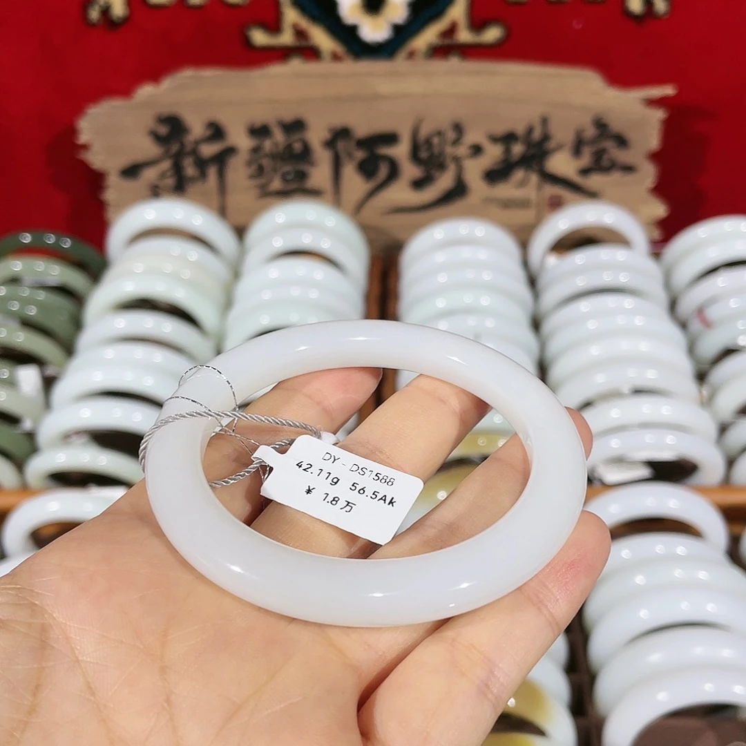和田玉手镯未镶嵌56圈