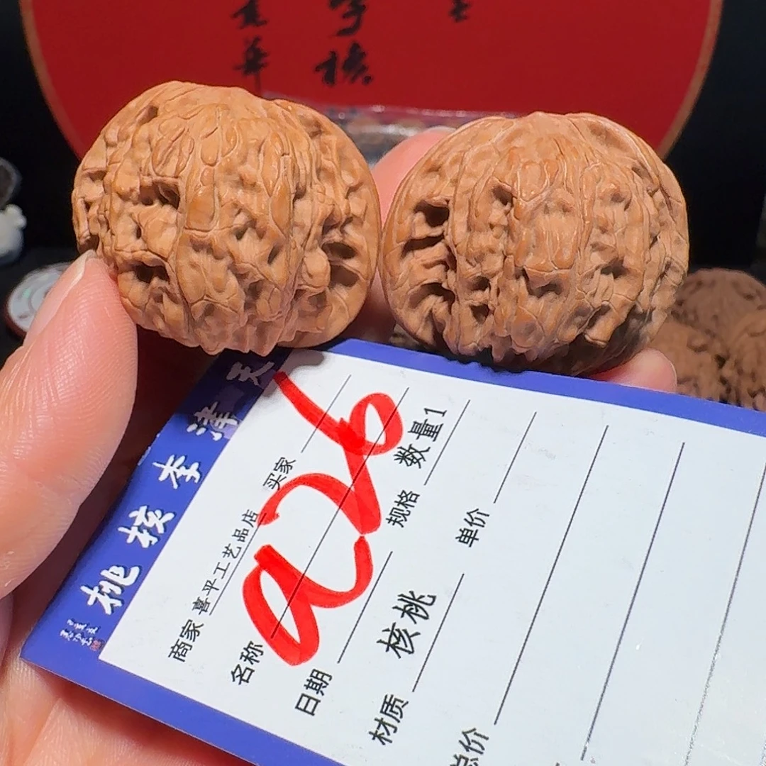 文玩核桃把件41磨盘