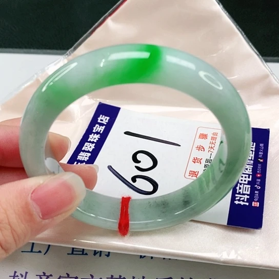 未镶嵌手镯翡翠翡翠