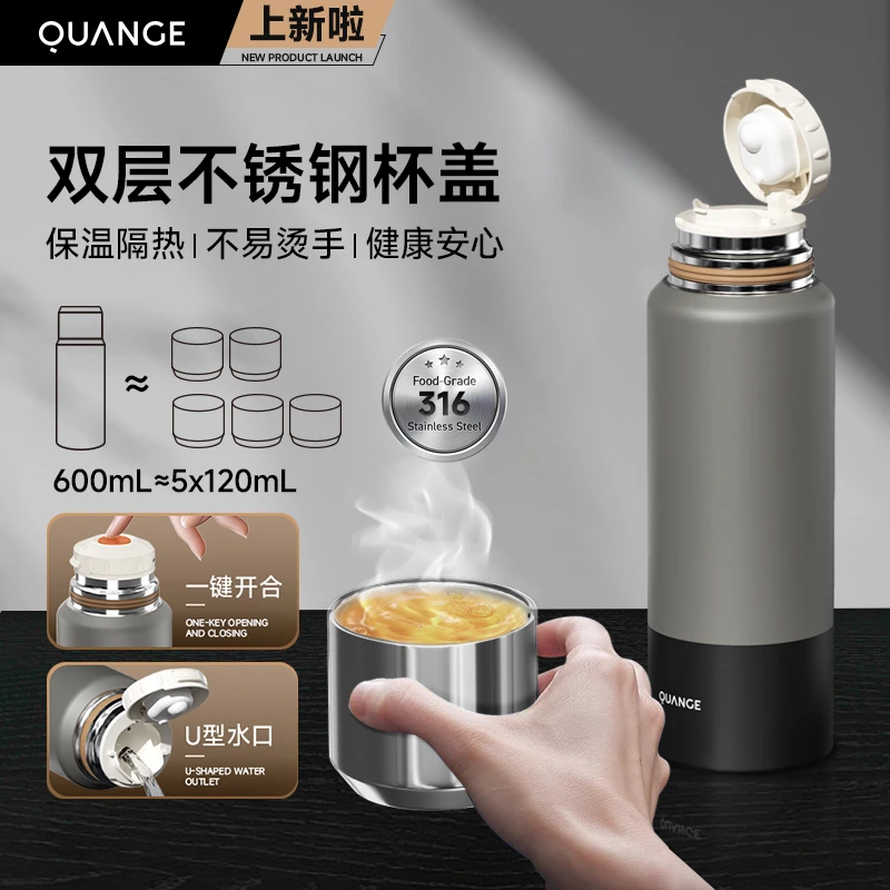 全格双层保温杯2025年新款316不锈钢男款高端礼焖茶泡茶水杯杯子