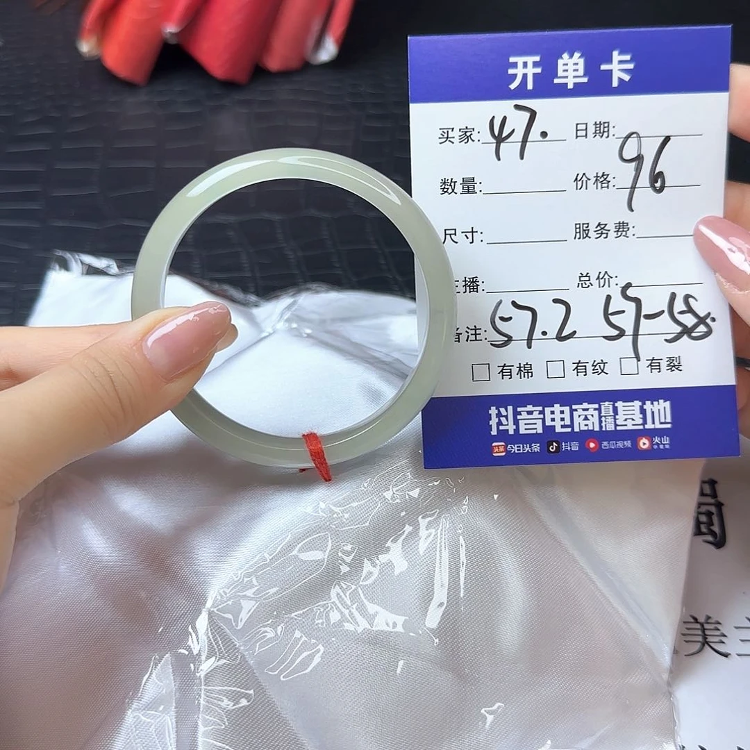 未镶嵌手镯翡翠47