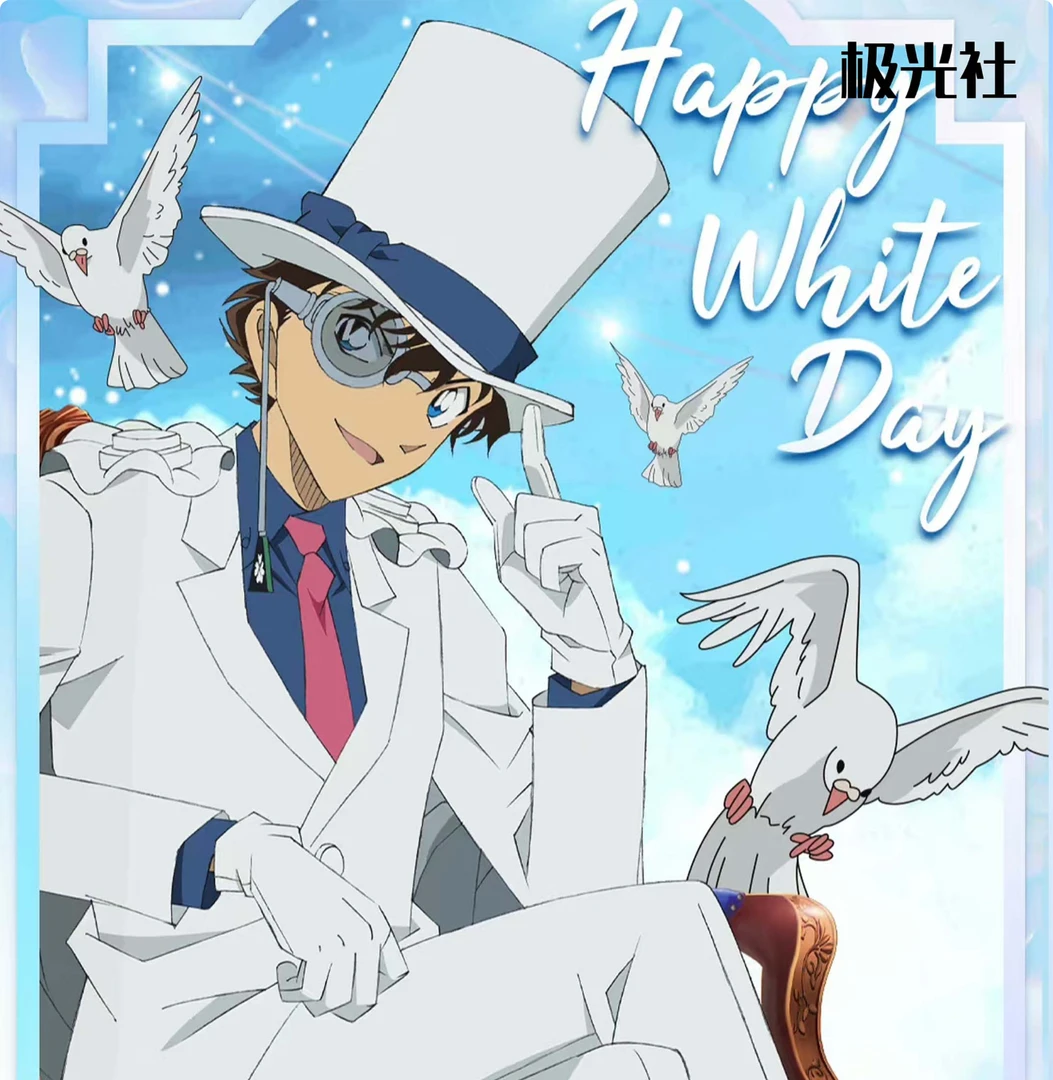 【玩法】极光社名侦探柯南撕撕乐第二弹