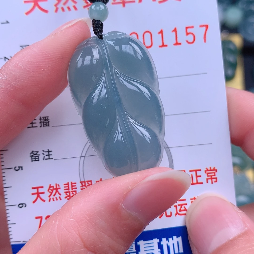 翡翠吊坠(不含链)未镶嵌吊坠