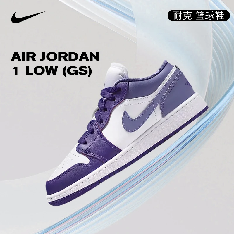 NIKE耐克大童AIR JORDAN 1 LOW (GS)运动乔丹篮球鞋553560-551