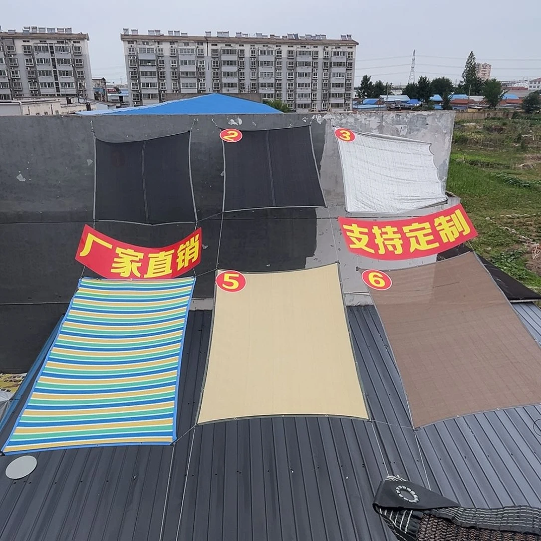 啊***星米黄色 加密加厚 遮阳网 遮阳率97