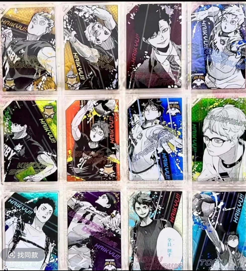 日谷 排球少年亚克力麻将盲盒（ 未成年禁止下单）（未成年禁止下单）