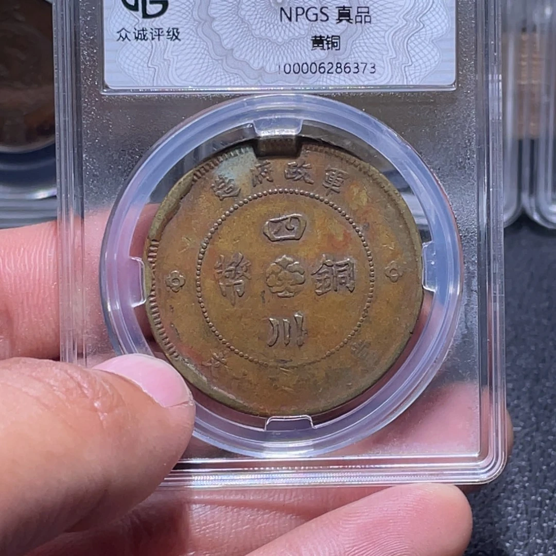 金属江南收藏江南柴6373
