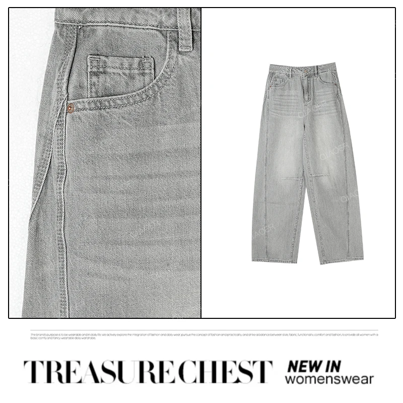 乔儿定制【天丝小弯刀】莱赛尔天丝新款牛仔裤女小弯刀窄版阔腿裤