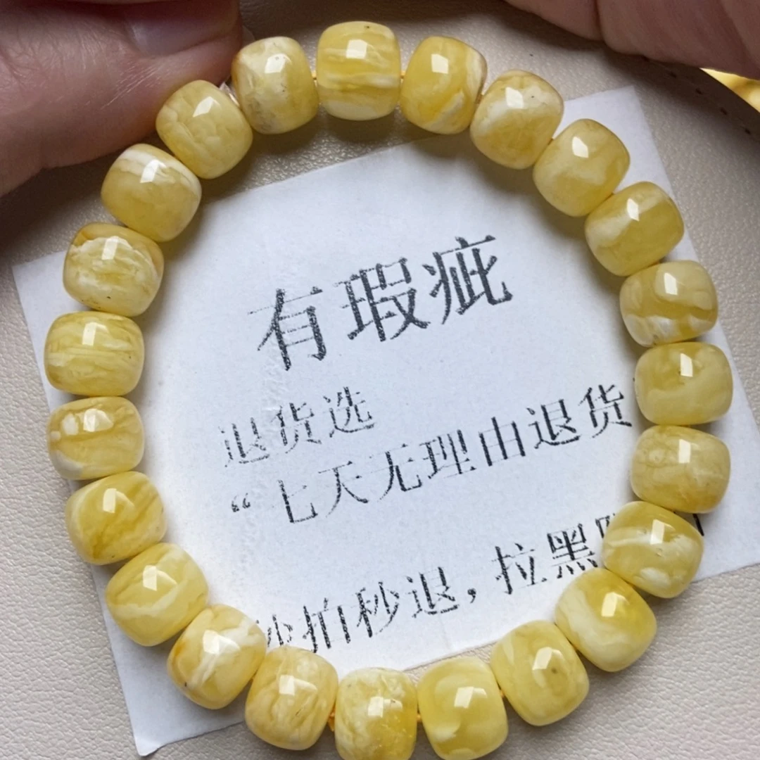 蜜蜡未镶嵌珠宝奇石207