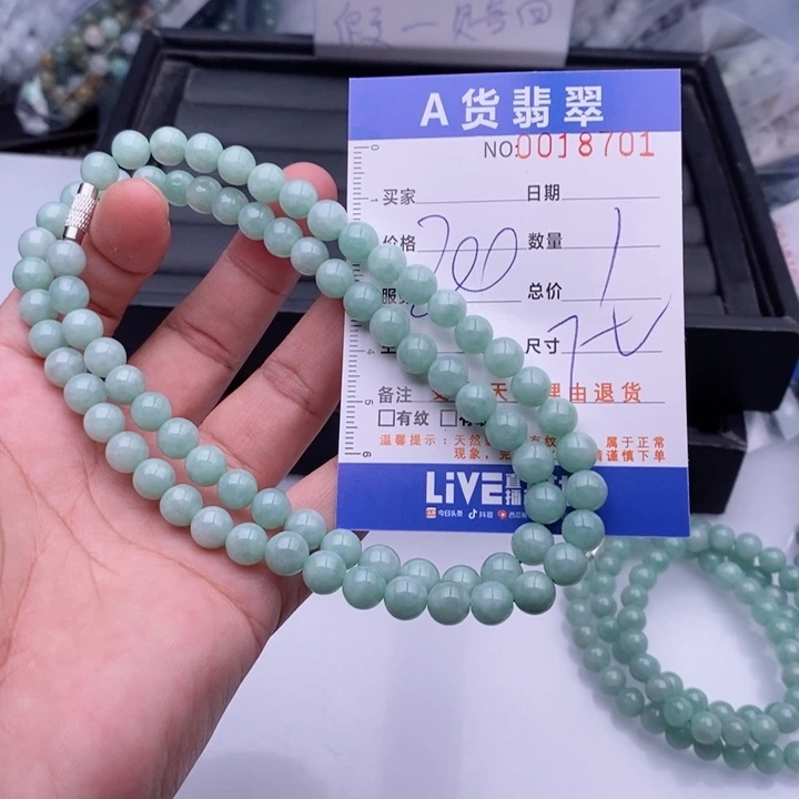 未镶嵌手链翡翠多样性