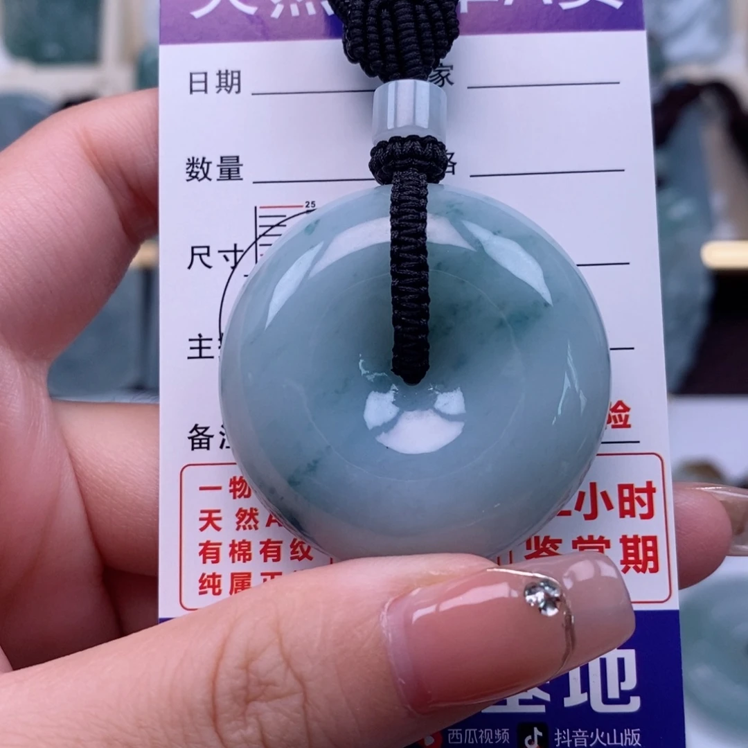 颈饰未镶嵌翡翠平安扣天然缅甸翡翠