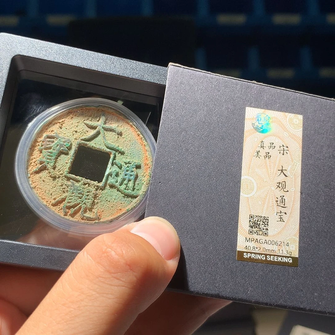 金属QY。阿钱钱钱钱钱6214