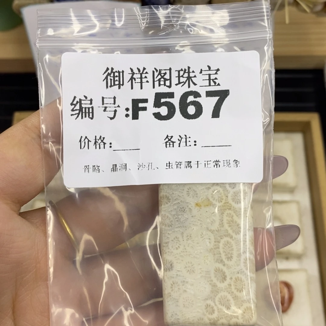 合金硅化珊瑚戒指s**.