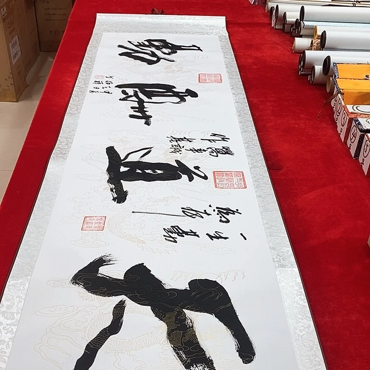 书法真人创作手写作品