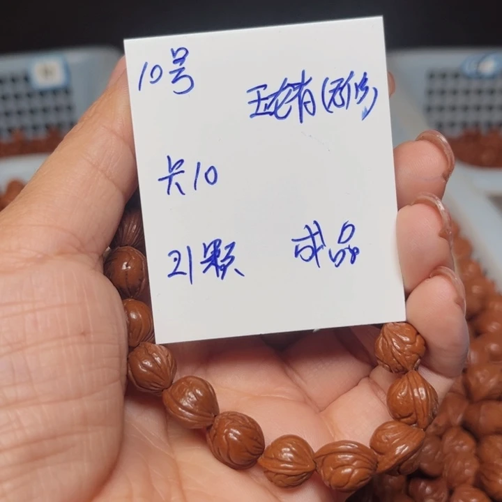 吊坠桃核玉龙脊桃核