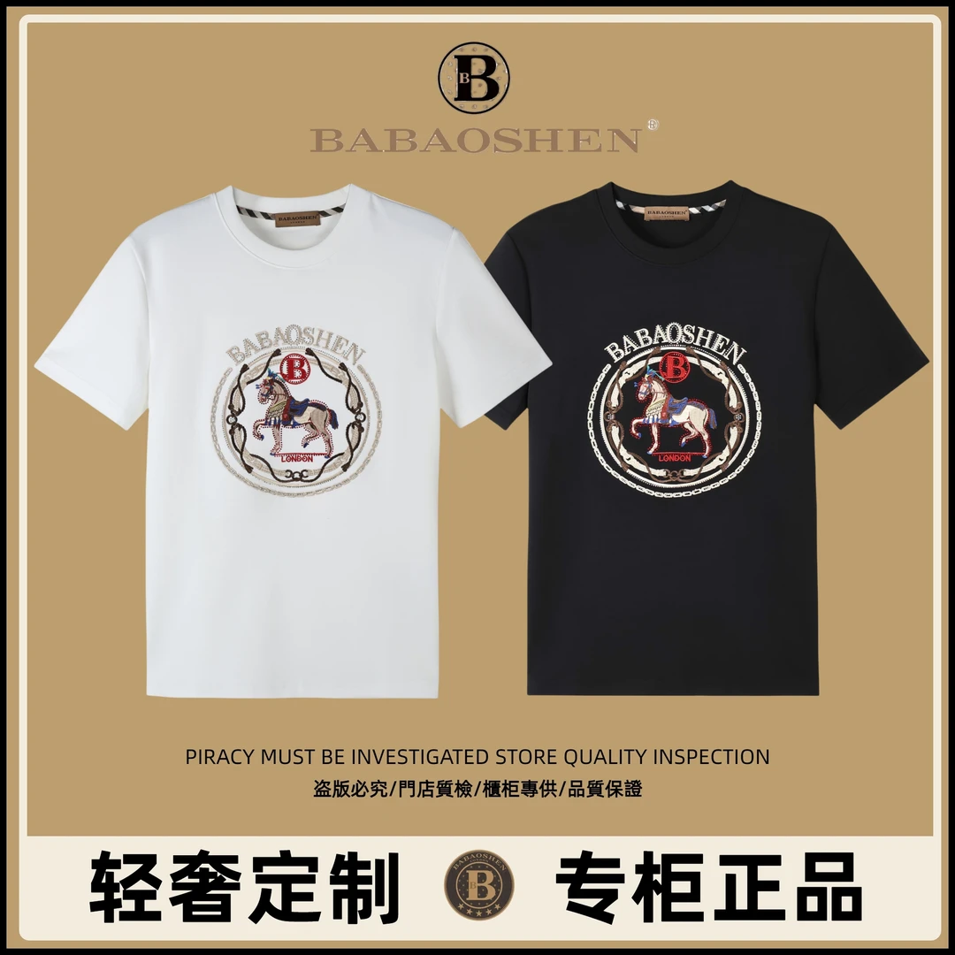 【甄选】春夏重工刺绣战马新款时尚潮流百搭T恤B7706