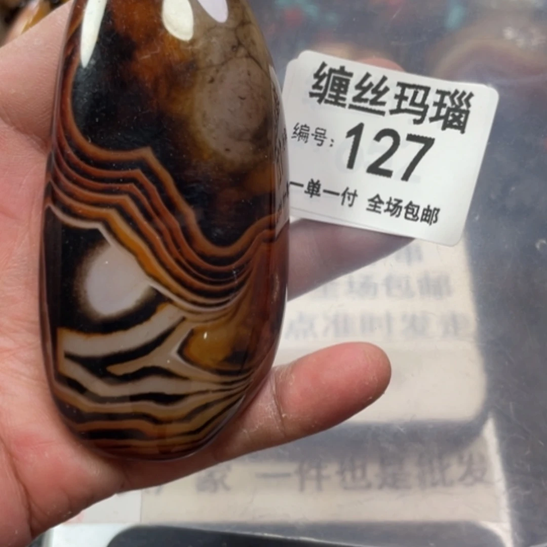 【闪购商品】玛瑙/玉髓颈饰未镶嵌