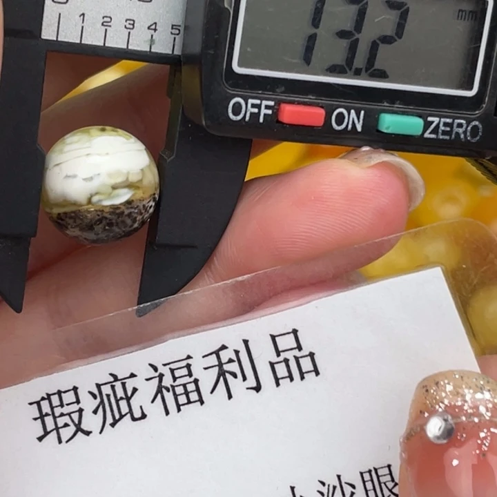 琥珀裸石未镶嵌微瑕612