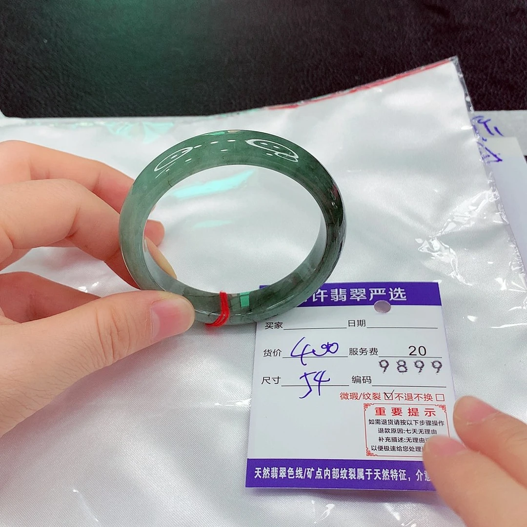 翡翠未镶嵌手镯11