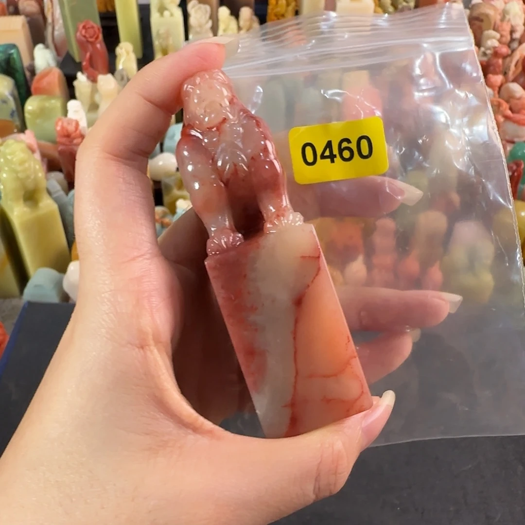 寿山石印石0460包4字