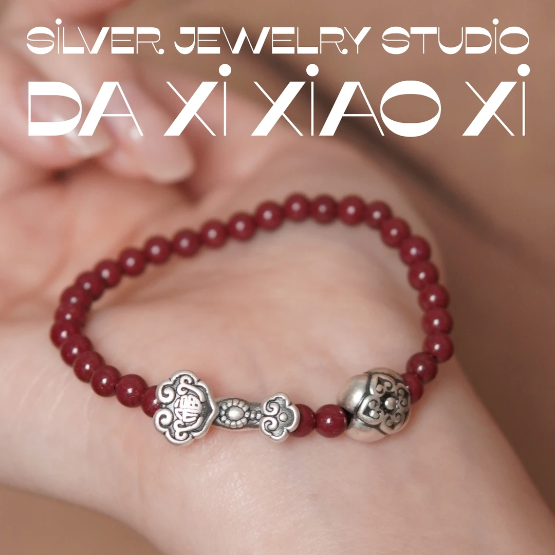 含辰砂工艺品【诸柿如意】足银手链含辰砂本命年岁岁符纯银红绳手绳