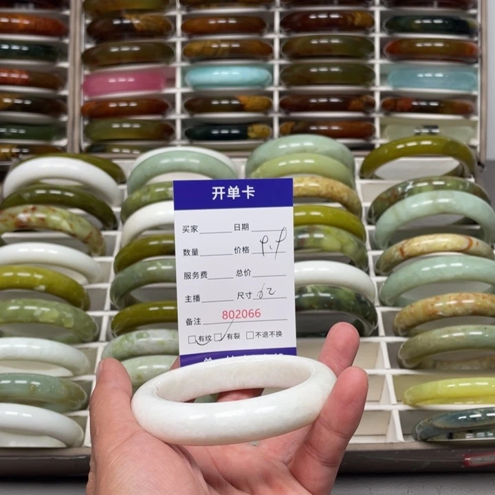 *****未镶嵌蛇纹石玉手镯