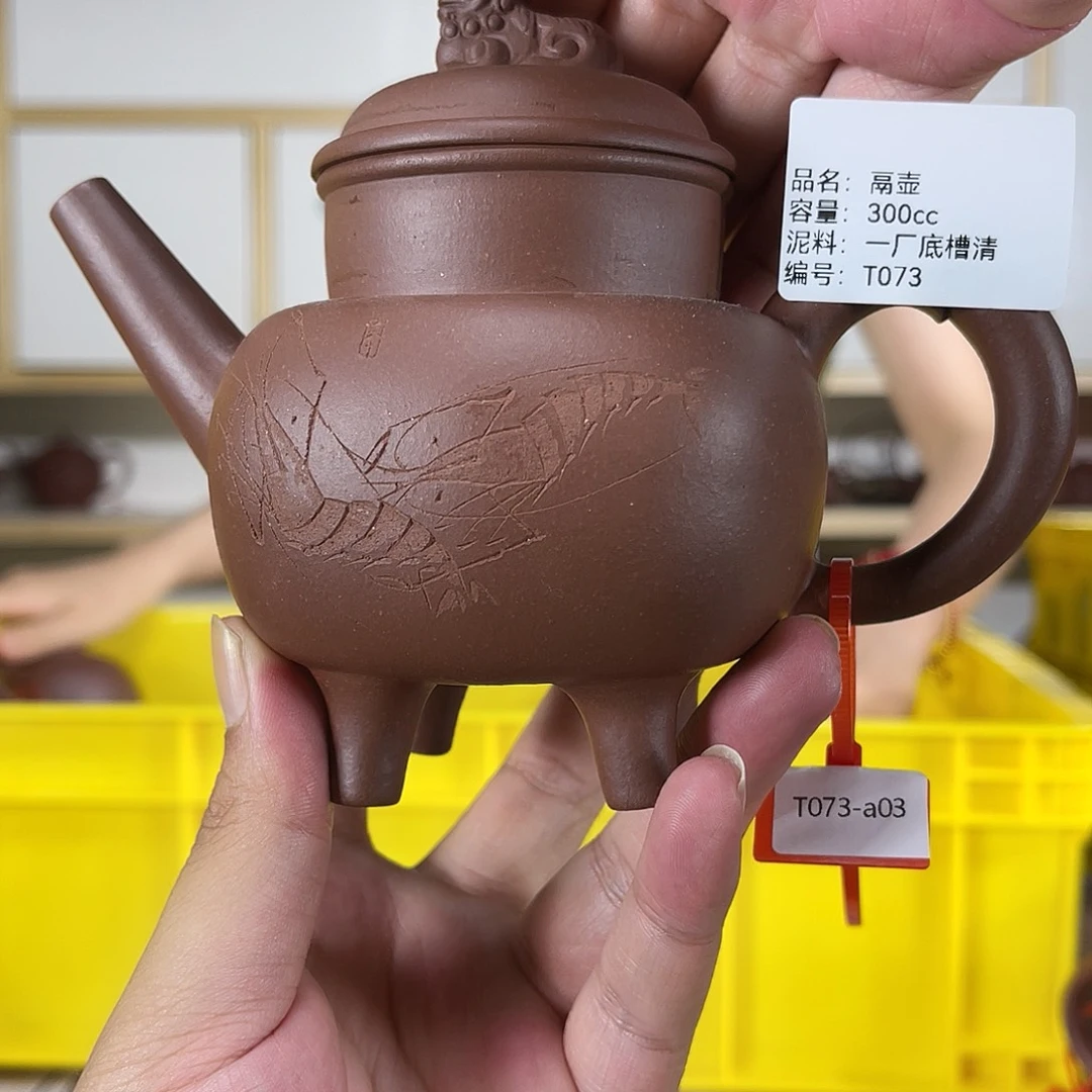 茶壶紫砂紫砂艺术