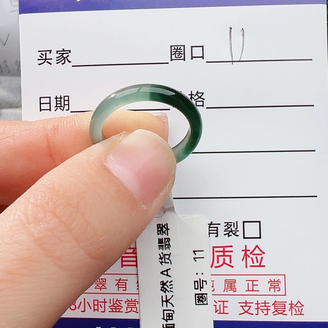 未镶嵌戒指翡翠翡翠