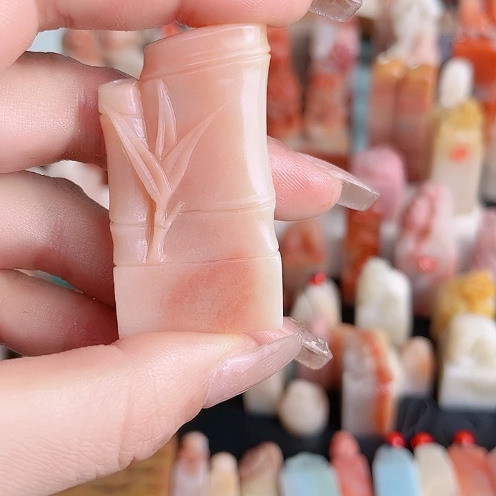 寿山石印石海***己竹节的