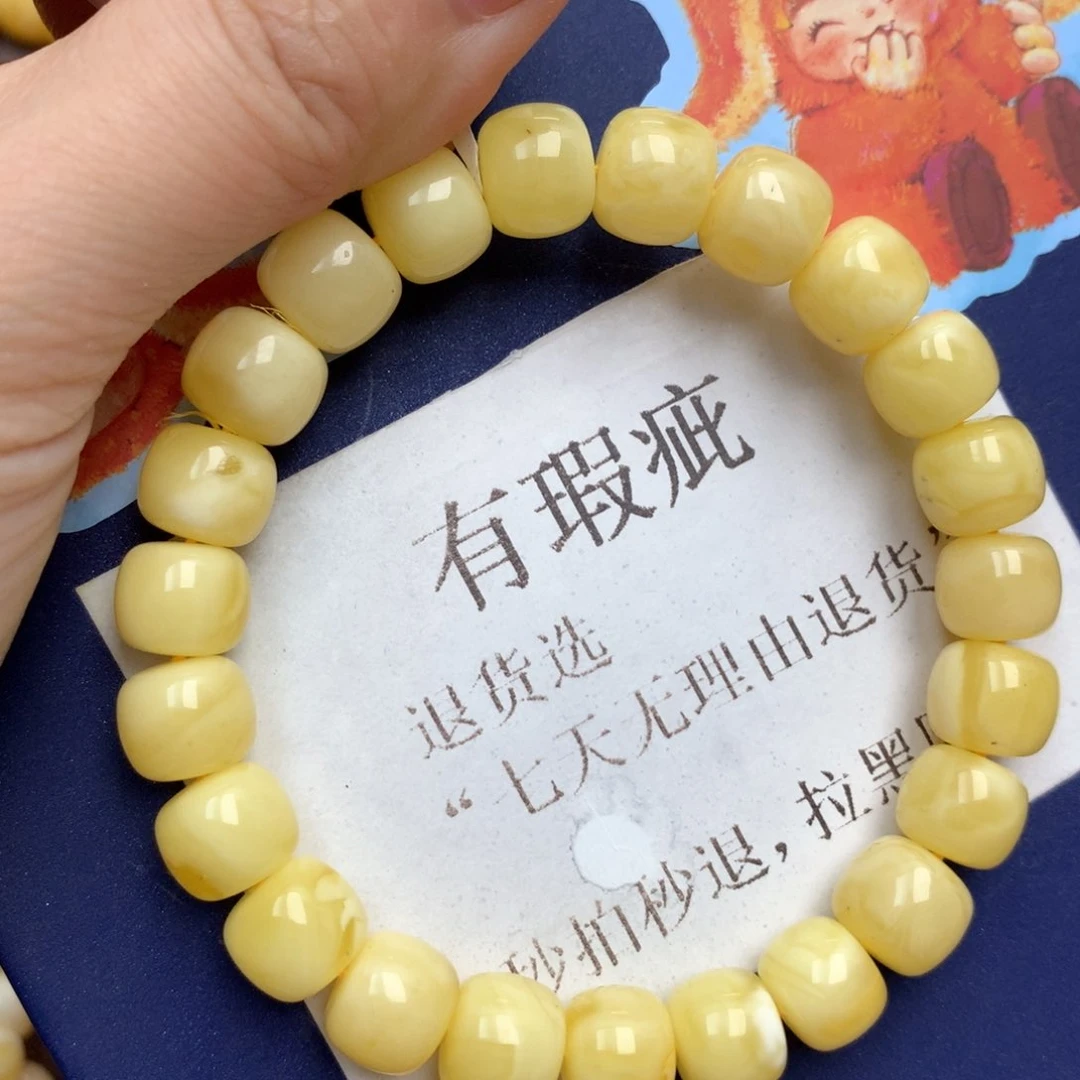 蜜蜡未镶嵌珠宝奇石101