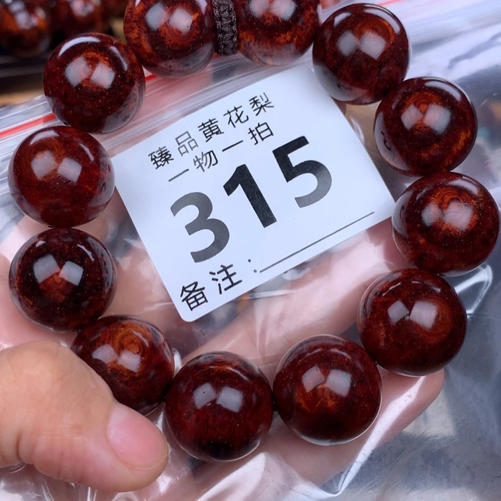 花梨木类手串手链2.0小高货