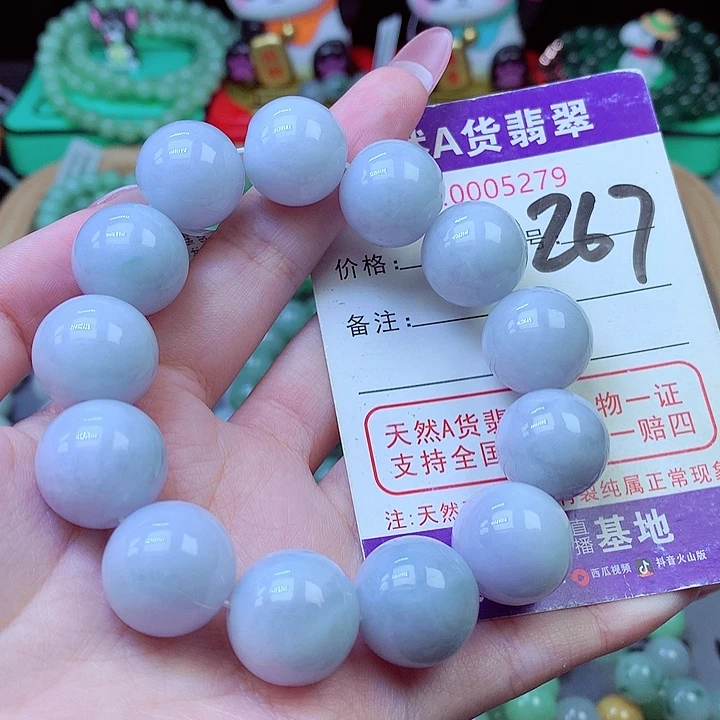 翡翠未镶嵌毛衣链17.2